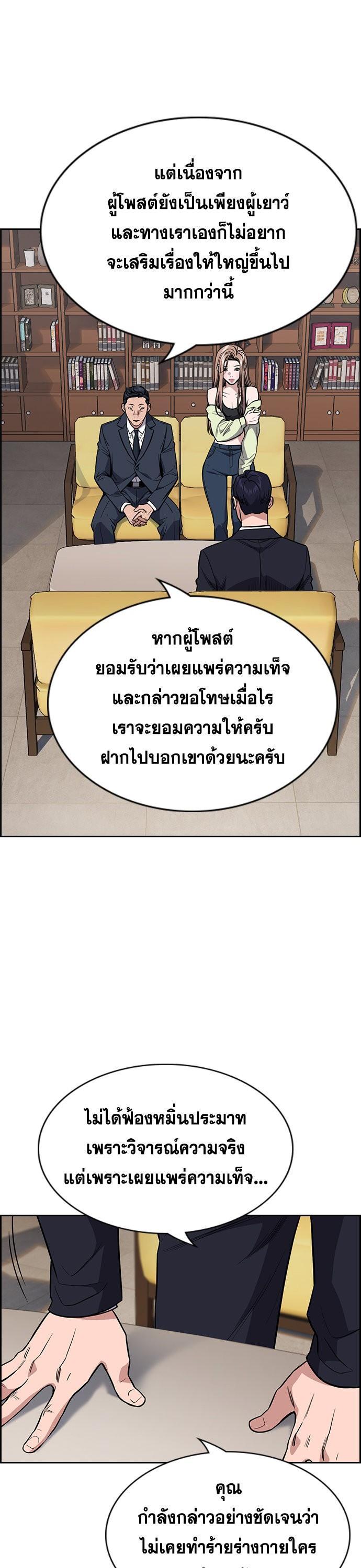 Manga-lc-com อ่านมังงะ อ่านการ์ตูน ออนไลน์ ฟรี True Education ตอนที่ 1 2 3 4 5 6 7 8 9 10 11 12 13 14 ฟรี ไม่มีโฆษณา Manga-lc - อ่าน มังงะ อ่าน การ์ตูน ออนไลน์ อ่านมังงะ ฟรี