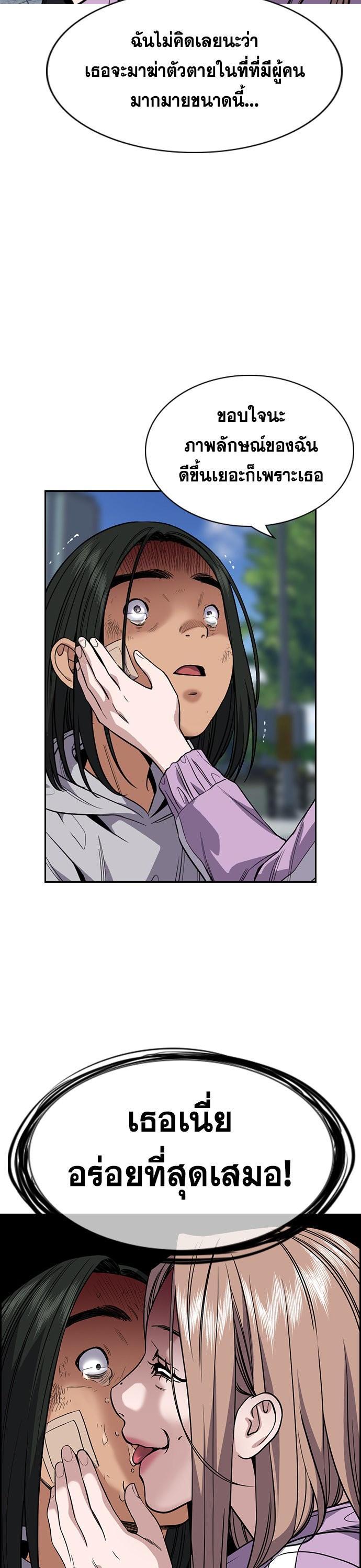 Manga-lc-com อ่านมังงะ อ่านการ์ตูน ออนไลน์ ฟรี True Education ตอนที่ 1 2 3 4 5 6 7 8 9 10 11 12 13 14 ฟรี ไม่มีโฆษณา Manga-lc - อ่าน มังงะ อ่าน การ์ตูน ออนไลน์ อ่านมังงะ ฟรี