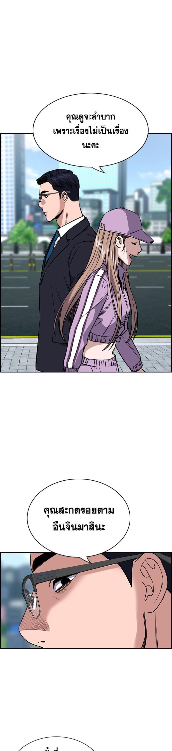 Manga-lc-com อ่านมังงะ อ่านการ์ตูน ออนไลน์ ฟรี True Education ตอนที่ 1 2 3 4 5 6 7 8 9 10 11 12 13 14 ฟรี ไม่มีโฆษณา Manga-lc - อ่าน มังงะ อ่าน การ์ตูน ออนไลน์ อ่านมังงะ ฟรี