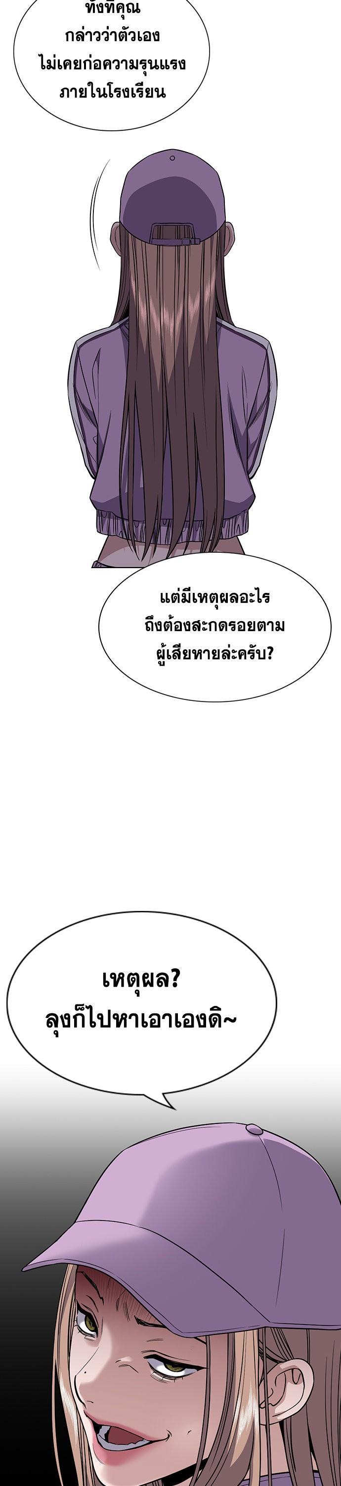 Manga-lc-com อ่านมังงะ อ่านการ์ตูน ออนไลน์ ฟรี True Education ตอนที่ 1 2 3 4 5 6 7 8 9 10 11 12 13 14 ฟรี ไม่มีโฆษณา Manga-lc - อ่าน มังงะ อ่าน การ์ตูน ออนไลน์ อ่านมังงะ ฟรี