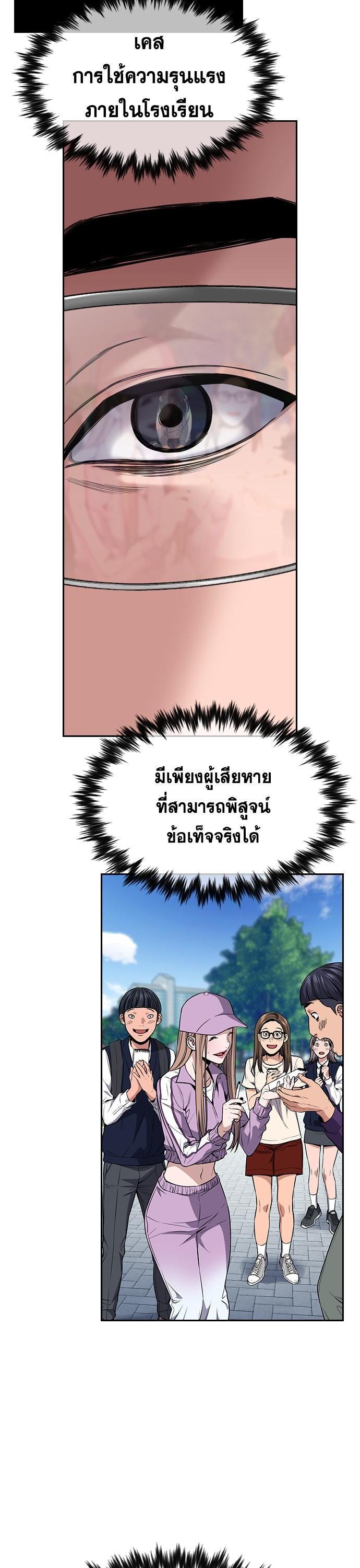 Manga-lc-com อ่านมังงะ อ่านการ์ตูน ออนไลน์ ฟรี True Education ตอนที่ 1 2 3 4 5 6 7 8 9 10 11 12 13 14 ฟรี ไม่มีโฆษณา Manga-lc - อ่าน มังงะ อ่าน การ์ตูน ออนไลน์ อ่านมังงะ ฟรี