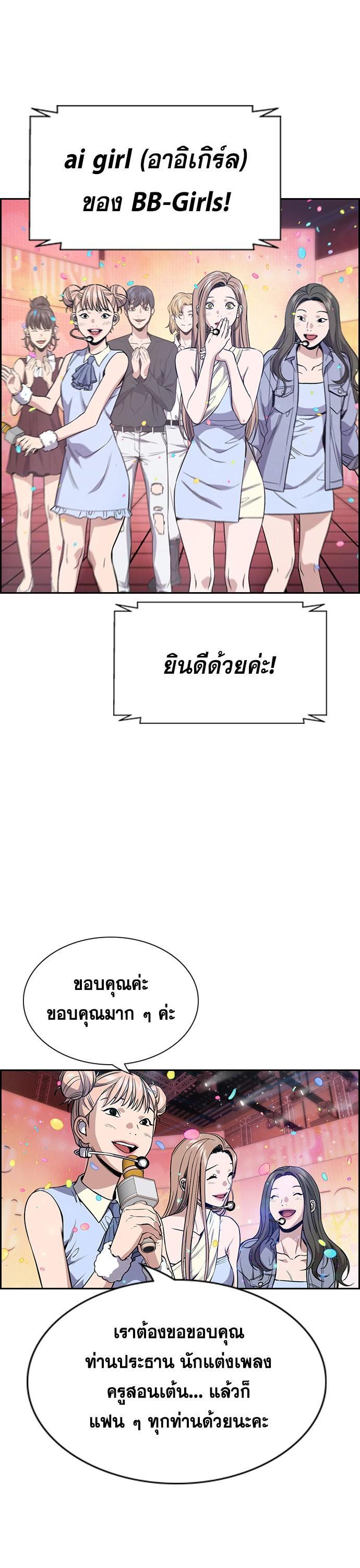 Manga-lc-com อ่านมังงะ อ่านการ์ตูน ออนไลน์ ฟรี True Education ตอนที่ 1 2 3 4 5 6 7 8 9 10 11 12 13 14 ฟรี ไม่มีโฆษณา Manga-lc - อ่าน มังงะ อ่าน การ์ตูน ออนไลน์ อ่านมังงะ ฟรี