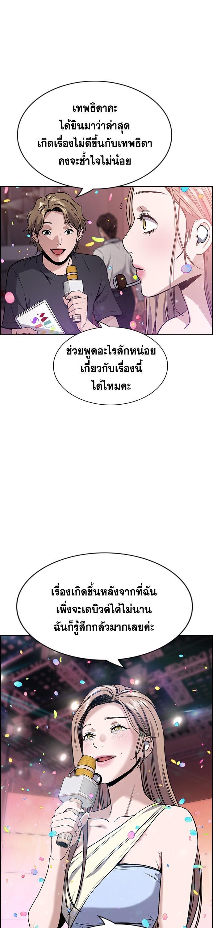 Manga-lc-com อ่านมังงะ อ่านการ์ตูน ออนไลน์ ฟรี True Education ตอนที่ 1 2 3 4 5 6 7 8 9 10 11 12 13 14 ฟรี ไม่มีโฆษณา Manga-lc - อ่าน มังงะ อ่าน การ์ตูน ออนไลน์ อ่านมังงะ ฟรี