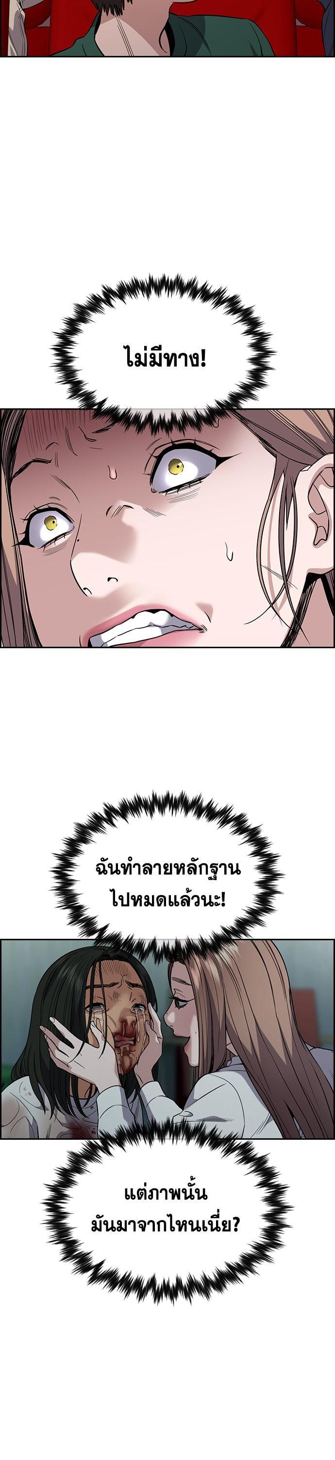 Manga-lc-com อ่านมังงะ อ่านการ์ตูน ออนไลน์ ฟรี True Education ตอนที่ 1 2 3 4 5 6 7 8 9 10 11 12 13 14 ฟรี ไม่มีโฆษณา Manga-lc - อ่าน มังงะ อ่าน การ์ตูน ออนไลน์ อ่านมังงะ ฟรี
