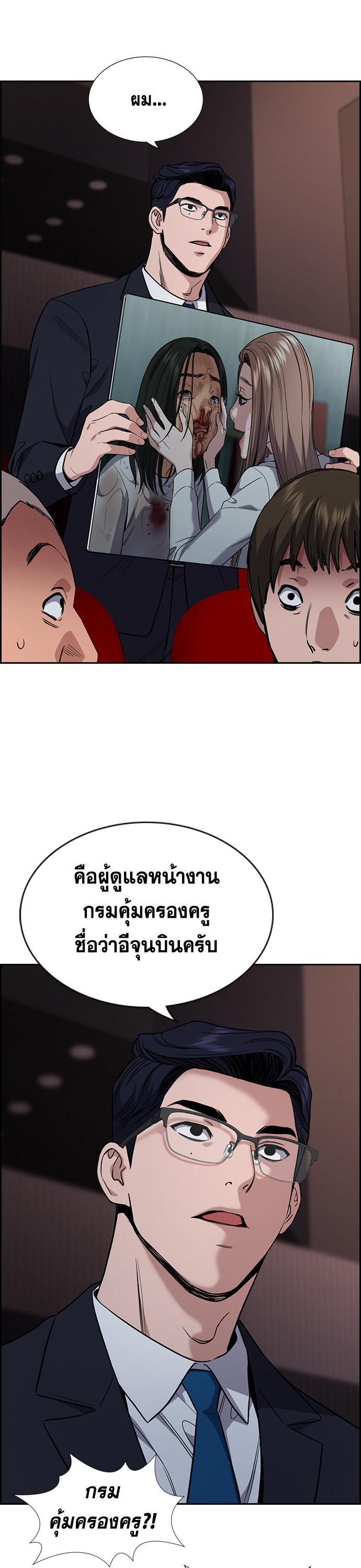 Manga-lc-com อ่านมังงะ อ่านการ์ตูน ออนไลน์ ฟรี True Education ตอนที่ 1 2 3 4 5 6 7 8 9 10 11 12 13 14 ฟรี ไม่มีโฆษณา Manga-lc - อ่าน มังงะ อ่าน การ์ตูน ออนไลน์ อ่านมังงะ ฟรี