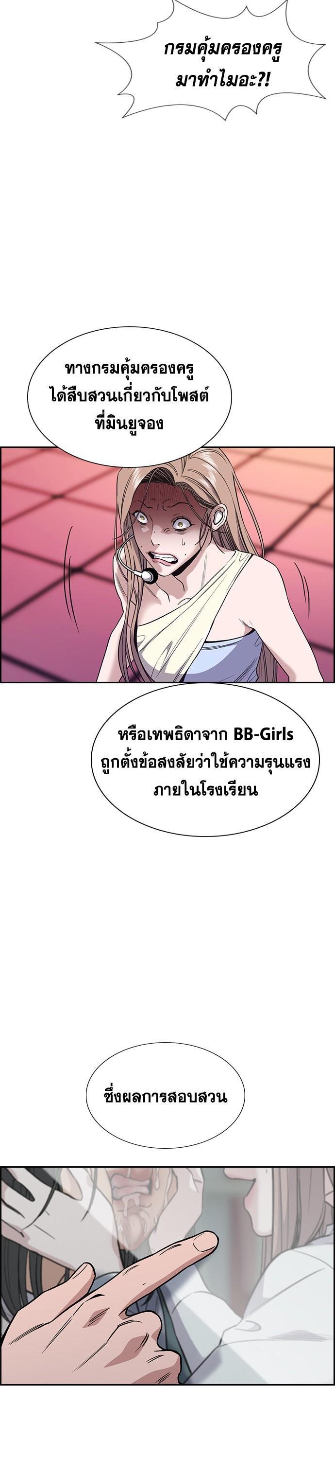 Manga-lc-com อ่านมังงะ อ่านการ์ตูน ออนไลน์ ฟรี True Education ตอนที่ 1 2 3 4 5 6 7 8 9 10 11 12 13 14 ฟรี ไม่มีโฆษณา Manga-lc - อ่าน มังงะ อ่าน การ์ตูน ออนไลน์ อ่านมังงะ ฟรี