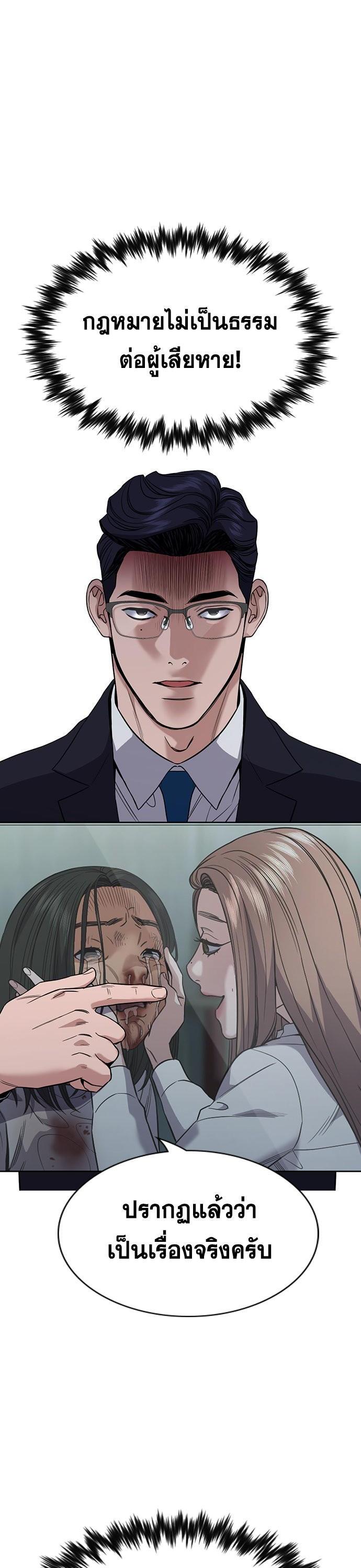 Manga-lc-com อ่านมังงะ อ่านการ์ตูน ออนไลน์ ฟรี True Education ตอนที่ 1 2 3 4 5 6 7 8 9 10 11 12 13 14 ฟรี ไม่มีโฆษณา Manga-lc - อ่าน มังงะ อ่าน การ์ตูน ออนไลน์ อ่านมังงะ ฟรี