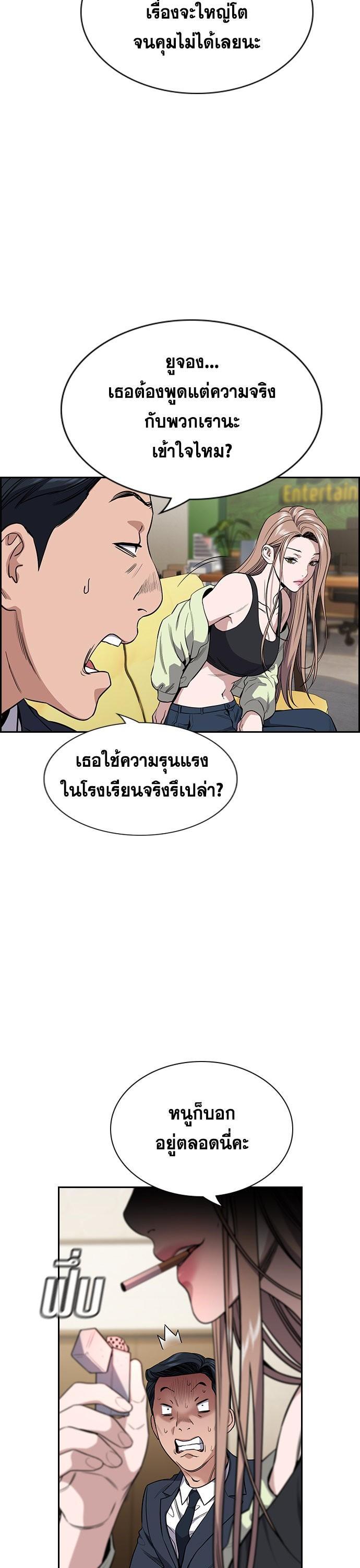 Manga-lc-com อ่านมังงะ อ่านการ์ตูน ออนไลน์ ฟรี True Education ตอนที่ 1 2 3 4 5 6 7 8 9 10 11 12 13 14 ฟรี ไม่มีโฆษณา Manga-lc - อ่าน มังงะ อ่าน การ์ตูน ออนไลน์ อ่านมังงะ ฟรี