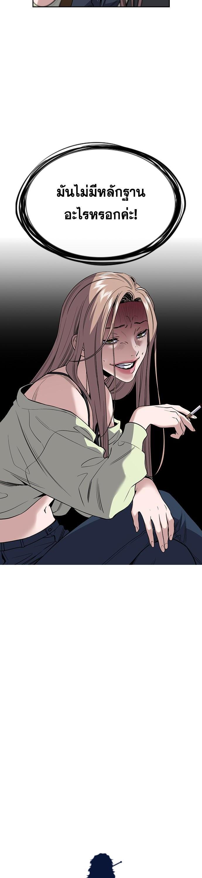 Manga-lc-com อ่านมังงะ อ่านการ์ตูน ออนไลน์ ฟรี True Education ตอนที่ 1 2 3 4 5 6 7 8 9 10 11 12 13 14 ฟรี ไม่มีโฆษณา Manga-lc - อ่าน มังงะ อ่าน การ์ตูน ออนไลน์ อ่านมังงะ ฟรี