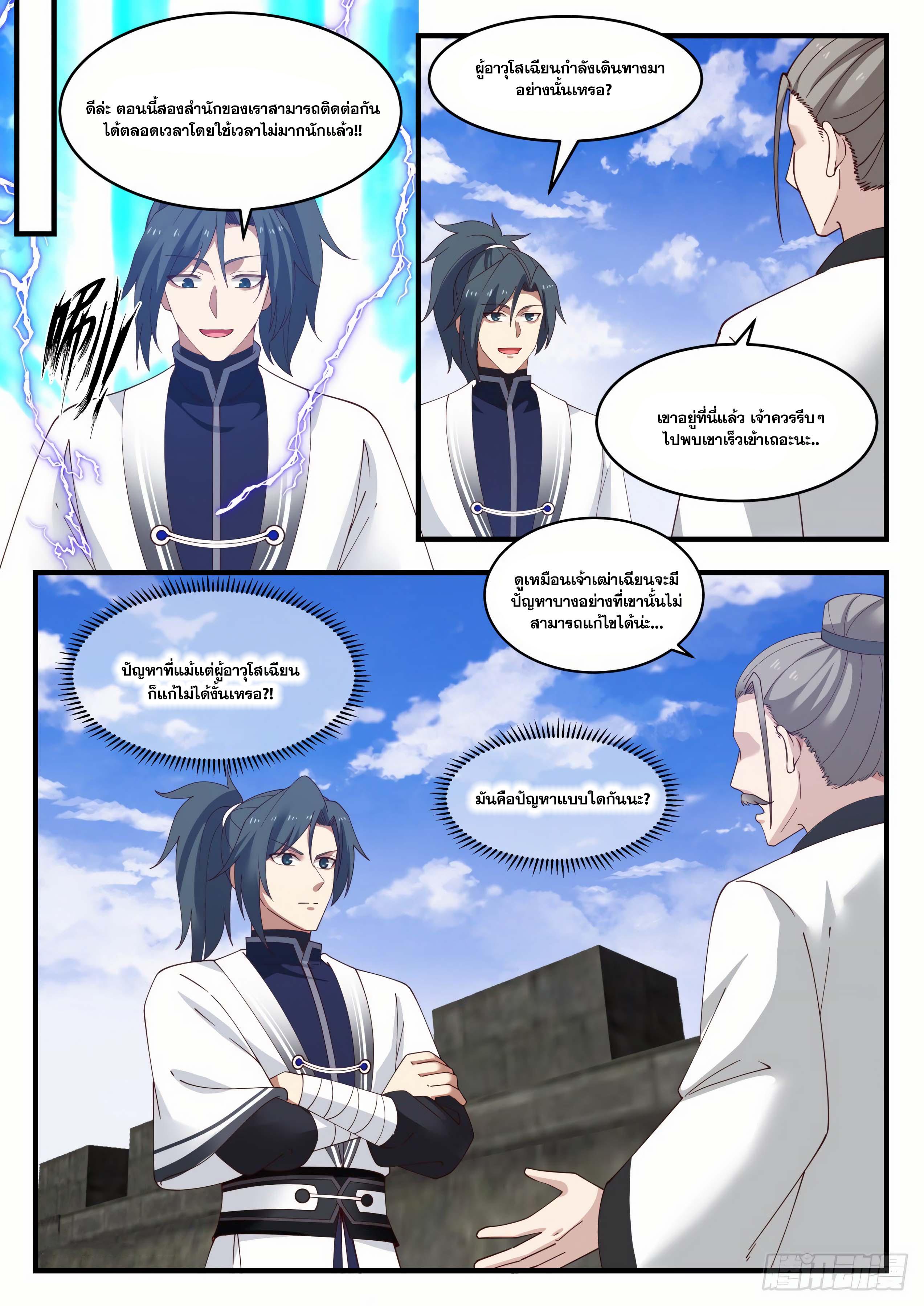 Manga-lc-com อ่านมังงะ อ่านการ์ตูน ออนไลน์ ฟรี Martial Peak ตอนที่ 1 2 3 4 5 6 7 8 9 10 11 12 13 14 ฟรี ไม่มีโฆษณา Manga-lc - อ่าน มังงะ อ่าน การ์ตูน ออนไลน์ อ่านมังงะ ฟรี