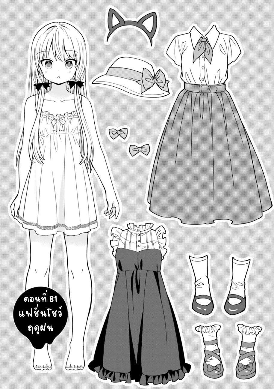 Manga-lc-com อ่านมังงะ อ่านการ์ตูน ออนไลน์ ฟรี Tonari no Kyuuketsuki-san ตอนที่ 1 2 3 4 5 6 7 8 9 10 11 12 13 14 ฟรี ไม่มีโฆษณา Manga-lc - อ่าน มังงะ อ่าน การ์ตูน ออนไลน์ อ่านมังงะ ฟรี