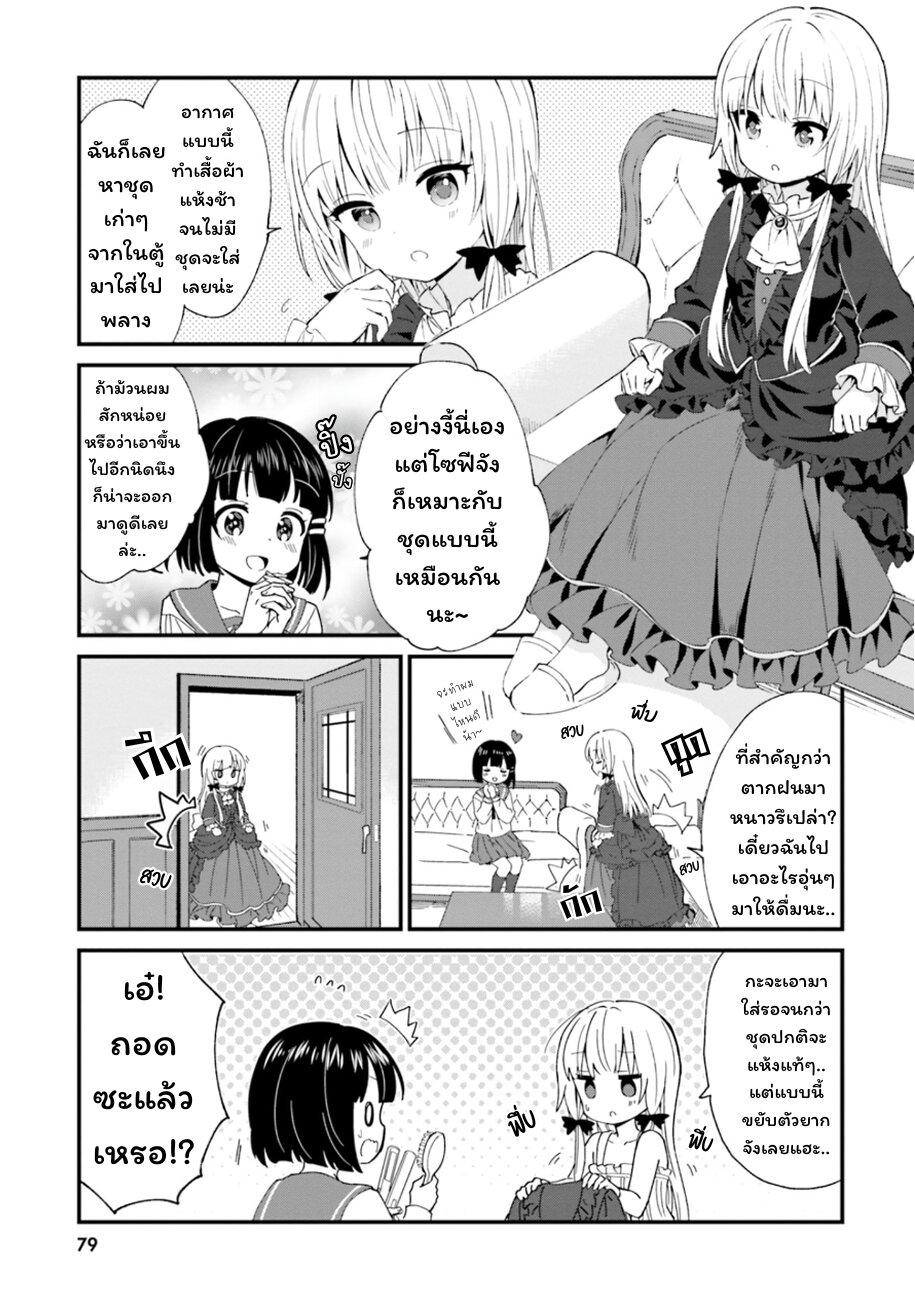 Manga-lc-com อ่านมังงะ อ่านการ์ตูน ออนไลน์ ฟรี Tonari no Kyuuketsuki-san ตอนที่ 1 2 3 4 5 6 7 8 9 10 11 12 13 14 ฟรี ไม่มีโฆษณา Manga-lc - อ่าน มังงะ อ่าน การ์ตูน ออนไลน์ อ่านมังงะ ฟรี