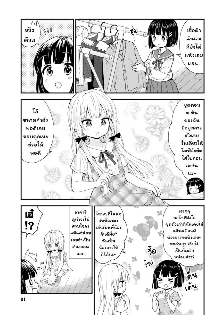 Manga-lc-com อ่านมังงะ อ่านการ์ตูน ออนไลน์ ฟรี Tonari no Kyuuketsuki-san ตอนที่ 1 2 3 4 5 6 7 8 9 10 11 12 13 14 ฟรี ไม่มีโฆษณา Manga-lc - อ่าน มังงะ อ่าน การ์ตูน ออนไลน์ อ่านมังงะ ฟรี