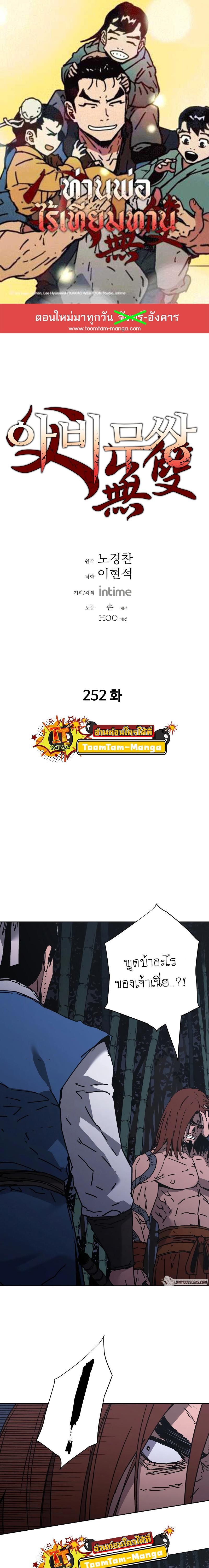 Manga-lc-com อ่านมังงะ อ่านการ์ตูน ออนไลน์ ฟรี Peerless Dad  ป๊ะป๋าไร้พ่าย ตอนที่ 1 2 3 4 5 6 7 8 9 10 11 12 13 14 ฟรี ไม่มีโฆษณา Manga-lc - อ่าน มังงะ อ่าน การ์ตูน ออนไลน์ อ่านมังงะ ฟรี