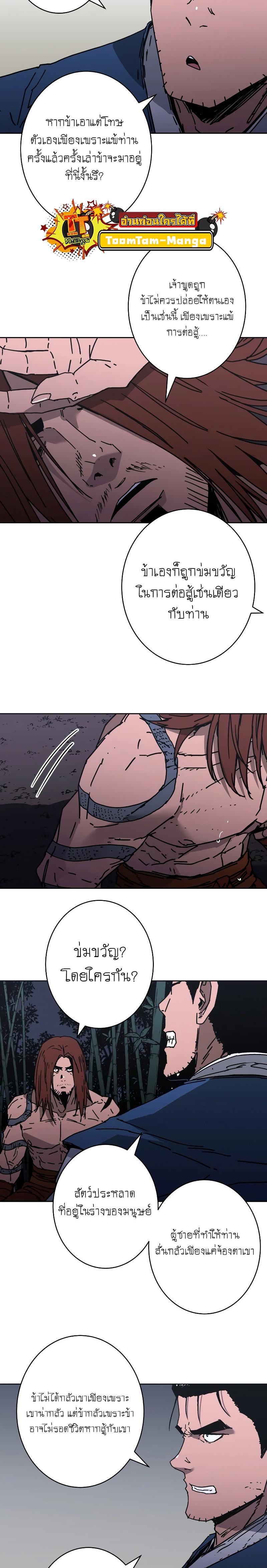 Manga-lc-com อ่านมังงะ อ่านการ์ตูน ออนไลน์ ฟรี Peerless Dad  ป๊ะป๋าไร้พ่าย ตอนที่ 1 2 3 4 5 6 7 8 9 10 11 12 13 14 ฟรี ไม่มีโฆษณา Manga-lc - อ่าน มังงะ อ่าน การ์ตูน ออนไลน์ อ่านมังงะ ฟรี