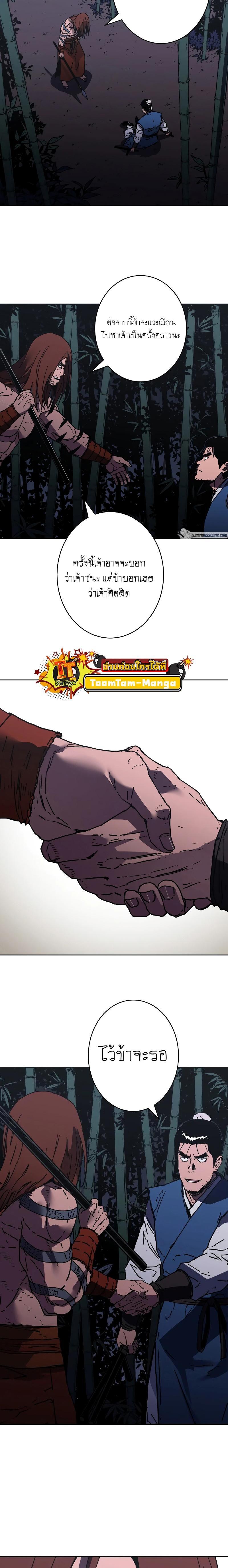 Manga-lc-com อ่านมังงะ อ่านการ์ตูน ออนไลน์ ฟรี Peerless Dad  ป๊ะป๋าไร้พ่าย ตอนที่ 1 2 3 4 5 6 7 8 9 10 11 12 13 14 ฟรี ไม่มีโฆษณา Manga-lc - อ่าน มังงะ อ่าน การ์ตูน ออนไลน์ อ่านมังงะ ฟรี