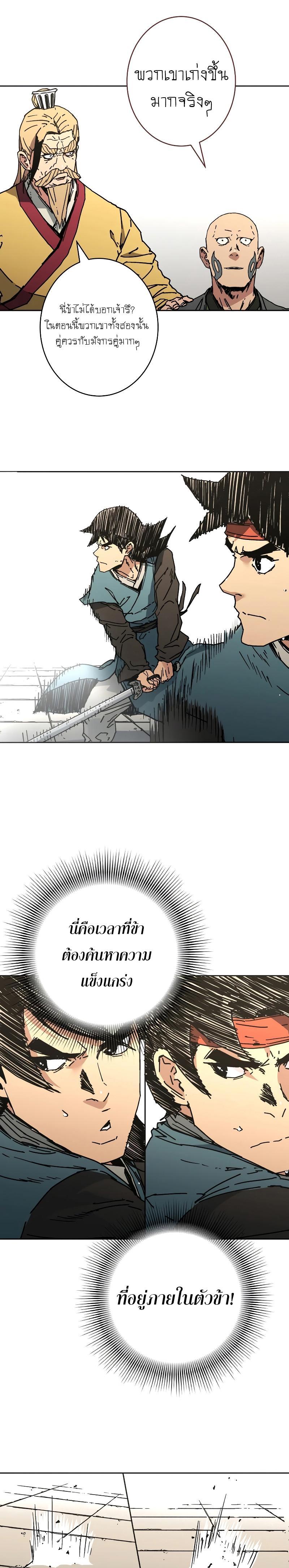 Manga-lc-com อ่านมังงะ อ่านการ์ตูน ออนไลน์ ฟรี Peerless Dad  ป๊ะป๋าไร้พ่าย ตอนที่ 1 2 3 4 5 6 7 8 9 10 11 12 13 14 ฟรี ไม่มีโฆษณา Manga-lc - อ่าน มังงะ อ่าน การ์ตูน ออนไลน์ อ่านมังงะ ฟรี