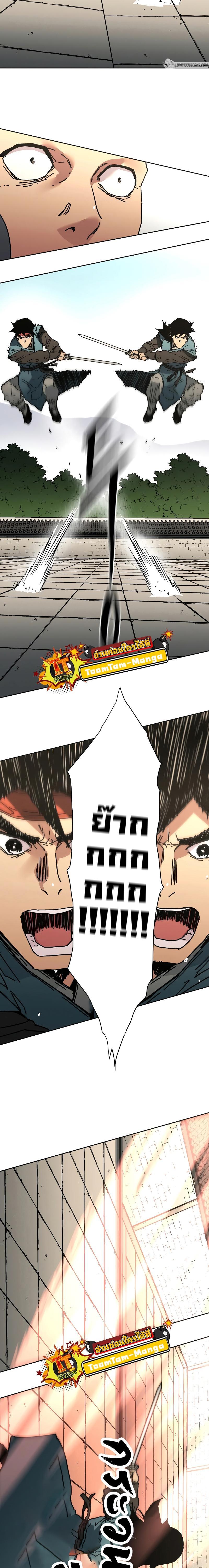 Manga-lc-com อ่านมังงะ อ่านการ์ตูน ออนไลน์ ฟรี Peerless Dad  ป๊ะป๋าไร้พ่าย ตอนที่ 1 2 3 4 5 6 7 8 9 10 11 12 13 14 ฟรี ไม่มีโฆษณา Manga-lc - อ่าน มังงะ อ่าน การ์ตูน ออนไลน์ อ่านมังงะ ฟรี