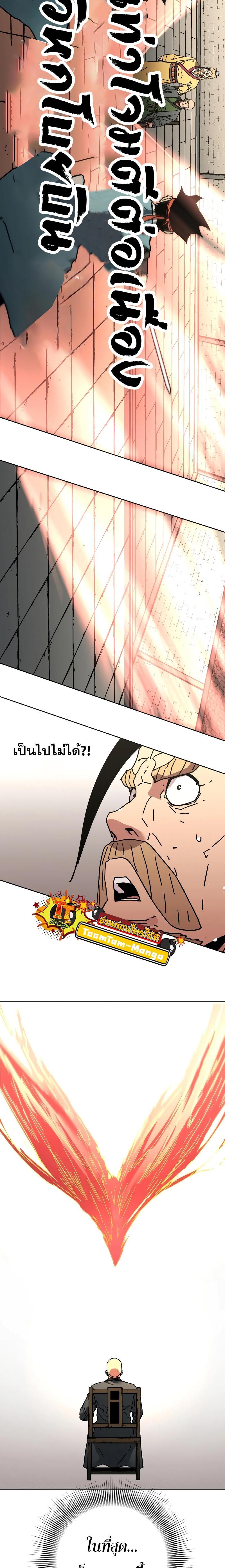 Manga-lc-com อ่านมังงะ อ่านการ์ตูน ออนไลน์ ฟรี Peerless Dad  ป๊ะป๋าไร้พ่าย ตอนที่ 1 2 3 4 5 6 7 8 9 10 11 12 13 14 ฟรี ไม่มีโฆษณา Manga-lc - อ่าน มังงะ อ่าน การ์ตูน ออนไลน์ อ่านมังงะ ฟรี