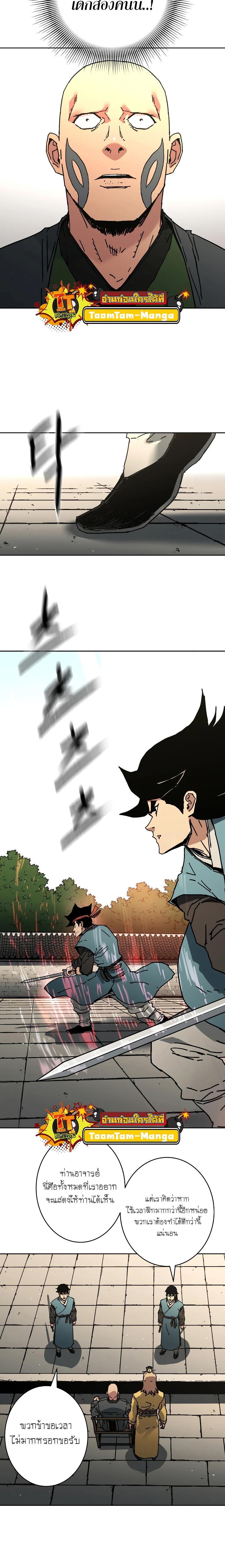 Manga-lc-com อ่านมังงะ อ่านการ์ตูน ออนไลน์ ฟรี Peerless Dad  ป๊ะป๋าไร้พ่าย ตอนที่ 1 2 3 4 5 6 7 8 9 10 11 12 13 14 ฟรี ไม่มีโฆษณา Manga-lc - อ่าน มังงะ อ่าน การ์ตูน ออนไลน์ อ่านมังงะ ฟรี