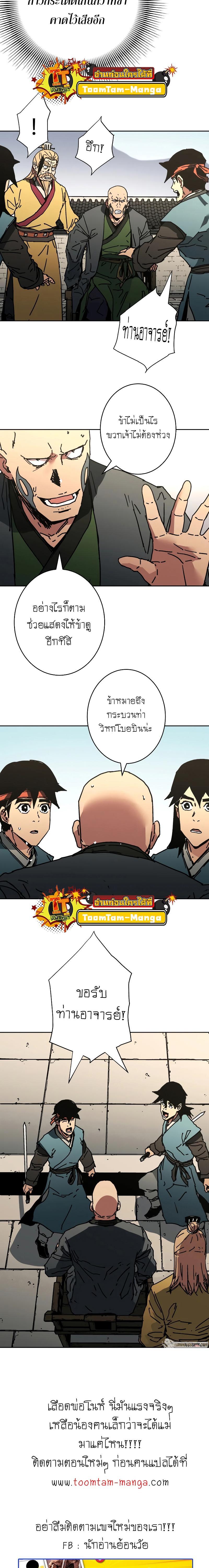 Manga-lc-com อ่านมังงะ อ่านการ์ตูน ออนไลน์ ฟรี Peerless Dad  ป๊ะป๋าไร้พ่าย ตอนที่ 1 2 3 4 5 6 7 8 9 10 11 12 13 14 ฟรี ไม่มีโฆษณา Manga-lc - อ่าน มังงะ อ่าน การ์ตูน ออนไลน์ อ่านมังงะ ฟรี