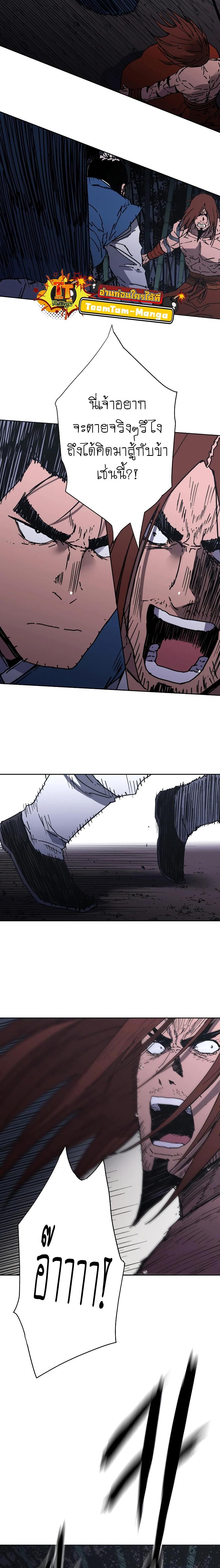 Manga-lc-com อ่านมังงะ อ่านการ์ตูน ออนไลน์ ฟรี Peerless Dad  ป๊ะป๋าไร้พ่าย ตอนที่ 1 2 3 4 5 6 7 8 9 10 11 12 13 14 ฟรี ไม่มีโฆษณา Manga-lc - อ่าน มังงะ อ่าน การ์ตูน ออนไลน์ อ่านมังงะ ฟรี