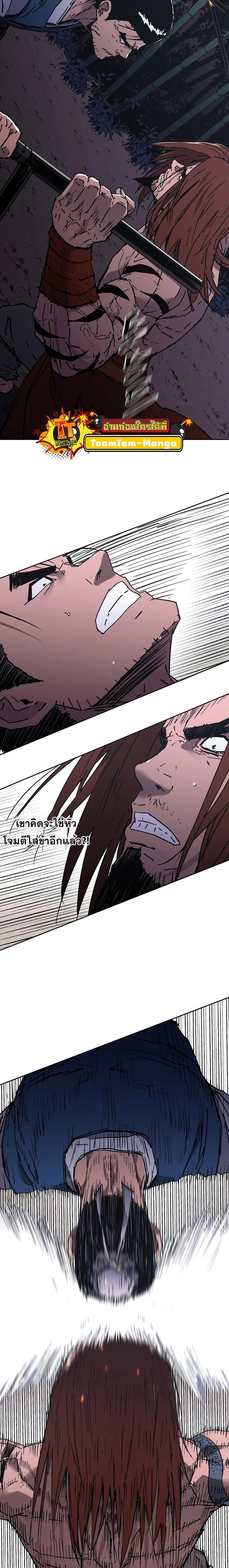 Manga-lc-com อ่านมังงะ อ่านการ์ตูน ออนไลน์ ฟรี Peerless Dad  ป๊ะป๋าไร้พ่าย ตอนที่ 1 2 3 4 5 6 7 8 9 10 11 12 13 14 ฟรี ไม่มีโฆษณา Manga-lc - อ่าน มังงะ อ่าน การ์ตูน ออนไลน์ อ่านมังงะ ฟรี