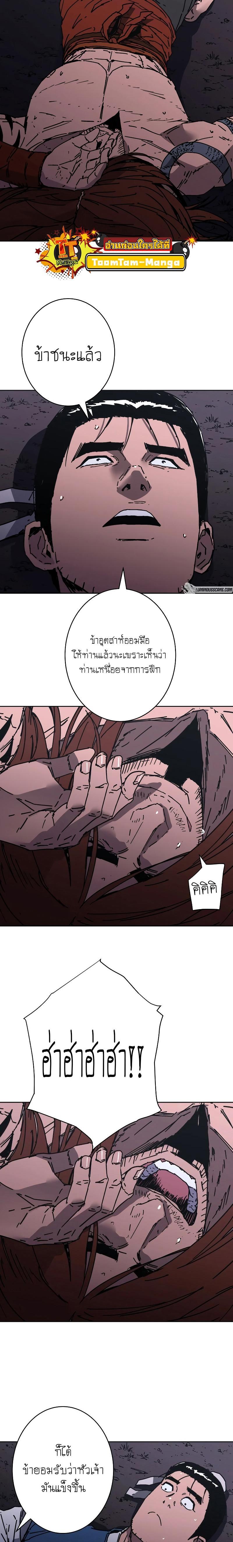 Manga-lc-com อ่านมังงะ อ่านการ์ตูน ออนไลน์ ฟรี Peerless Dad  ป๊ะป๋าไร้พ่าย ตอนที่ 1 2 3 4 5 6 7 8 9 10 11 12 13 14 ฟรี ไม่มีโฆษณา Manga-lc - อ่าน มังงะ อ่าน การ์ตูน ออนไลน์ อ่านมังงะ ฟรี