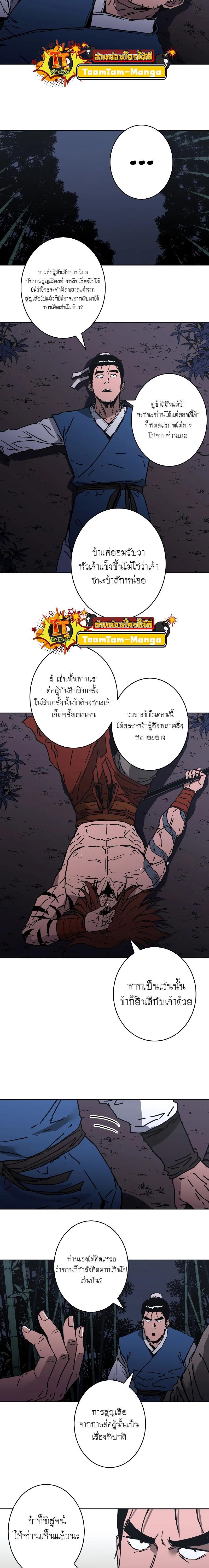 Manga-lc-com อ่านมังงะ อ่านการ์ตูน ออนไลน์ ฟรี Peerless Dad  ป๊ะป๋าไร้พ่าย ตอนที่ 1 2 3 4 5 6 7 8 9 10 11 12 13 14 ฟรี ไม่มีโฆษณา Manga-lc - อ่าน มังงะ อ่าน การ์ตูน ออนไลน์ อ่านมังงะ ฟรี