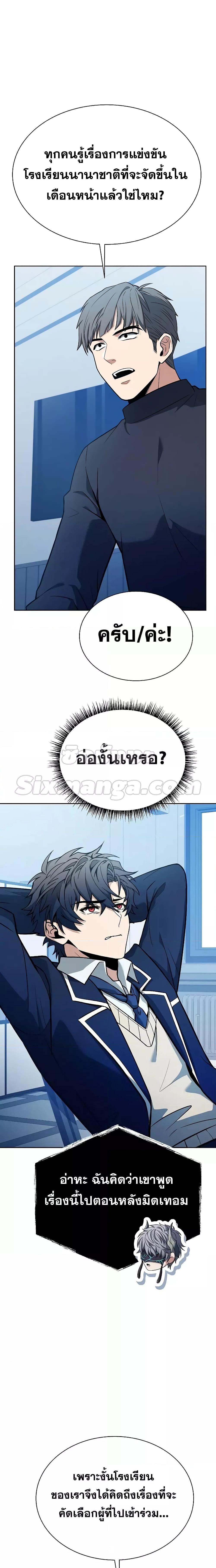 Manga-lc-com อ่านมังงะ อ่านการ์ตูน ออนไลน์ ฟรี The Constellations Are My Disciples ตอนที่ 1 2 3 4 5 6 7 8 9 10 11 12 13 14 ฟรี ไม่มีโฆษณา Manga-lc - อ่าน มังงะ อ่าน การ์ตูน ออนไลน์ อ่านมังงะ ฟรี