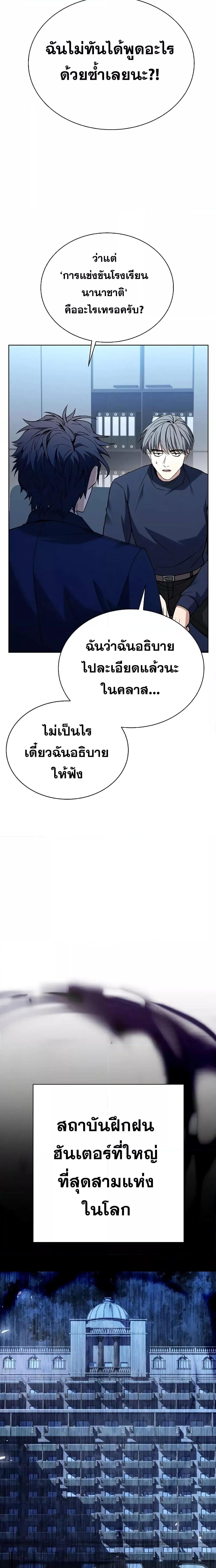 Manga-lc-com อ่านมังงะ อ่านการ์ตูน ออนไลน์ ฟรี The Constellations Are My Disciples ตอนที่ 1 2 3 4 5 6 7 8 9 10 11 12 13 14 ฟรี ไม่มีโฆษณา Manga-lc - อ่าน มังงะ อ่าน การ์ตูน ออนไลน์ อ่านมังงะ ฟรี