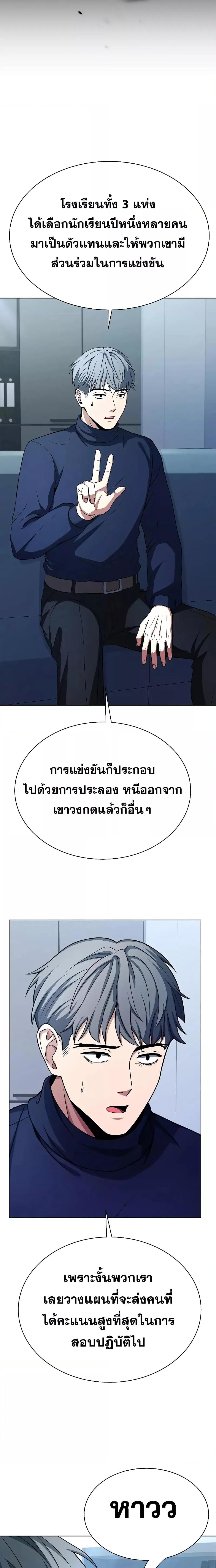Manga-lc-com อ่านมังงะ อ่านการ์ตูน ออนไลน์ ฟรี The Constellations Are My Disciples ตอนที่ 1 2 3 4 5 6 7 8 9 10 11 12 13 14 ฟรี ไม่มีโฆษณา Manga-lc - อ่าน มังงะ อ่าน การ์ตูน ออนไลน์ อ่านมังงะ ฟรี