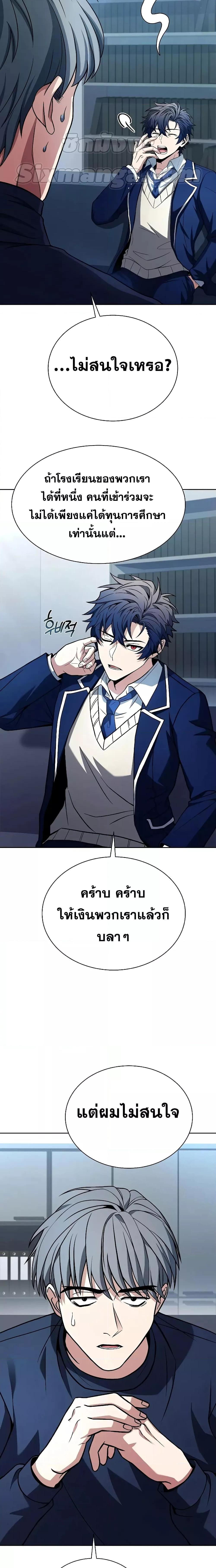 Manga-lc-com อ่านมังงะ อ่านการ์ตูน ออนไลน์ ฟรี The Constellations Are My Disciples ตอนที่ 1 2 3 4 5 6 7 8 9 10 11 12 13 14 ฟรี ไม่มีโฆษณา Manga-lc - อ่าน มังงะ อ่าน การ์ตูน ออนไลน์ อ่านมังงะ ฟรี