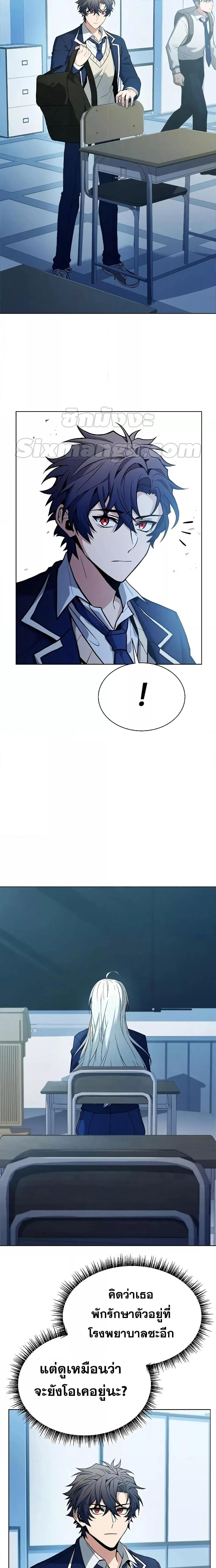 Manga-lc-com อ่านมังงะ อ่านการ์ตูน ออนไลน์ ฟรี The Constellations Are My Disciples ตอนที่ 1 2 3 4 5 6 7 8 9 10 11 12 13 14 ฟรี ไม่มีโฆษณา Manga-lc - อ่าน มังงะ อ่าน การ์ตูน ออนไลน์ อ่านมังงะ ฟรี