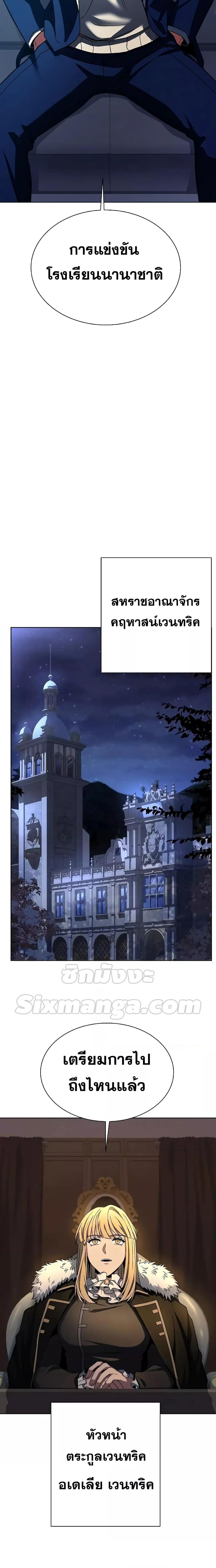 Manga-lc-com อ่านมังงะ อ่านการ์ตูน ออนไลน์ ฟรี The Constellations Are My Disciples ตอนที่ 1 2 3 4 5 6 7 8 9 10 11 12 13 14 ฟรี ไม่มีโฆษณา Manga-lc - อ่าน มังงะ อ่าน การ์ตูน ออนไลน์ อ่านมังงะ ฟรี