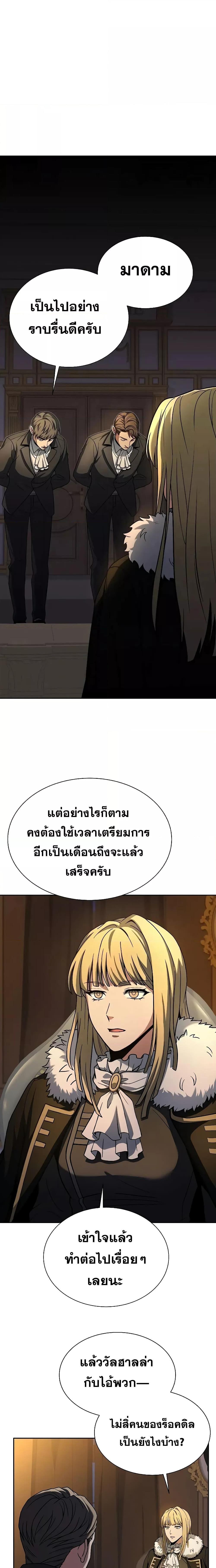 Manga-lc-com อ่านมังงะ อ่านการ์ตูน ออนไลน์ ฟรี The Constellations Are My Disciples ตอนที่ 1 2 3 4 5 6 7 8 9 10 11 12 13 14 ฟรี ไม่มีโฆษณา Manga-lc - อ่าน มังงะ อ่าน การ์ตูน ออนไลน์ อ่านมังงะ ฟรี