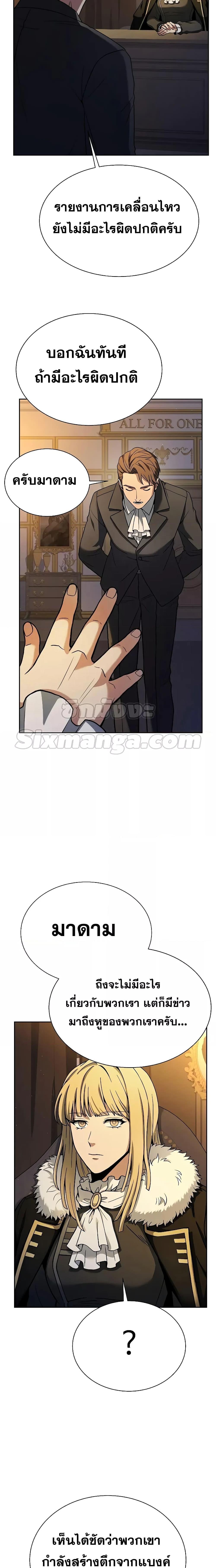 Manga-lc-com อ่านมังงะ อ่านการ์ตูน ออนไลน์ ฟรี The Constellations Are My Disciples ตอนที่ 1 2 3 4 5 6 7 8 9 10 11 12 13 14 ฟรี ไม่มีโฆษณา Manga-lc - อ่าน มังงะ อ่าน การ์ตูน ออนไลน์ อ่านมังงะ ฟรี