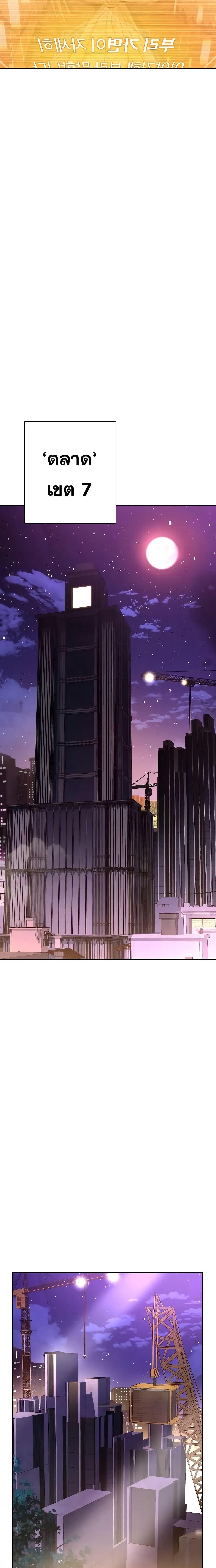 Manga-lc-com อ่านมังงะ อ่านการ์ตูน ออนไลน์ ฟรี The Constellations Are My Disciples ตอนที่ 1 2 3 4 5 6 7 8 9 10 11 12 13 14 ฟรี ไม่มีโฆษณา Manga-lc - อ่าน มังงะ อ่าน การ์ตูน ออนไลน์ อ่านมังงะ ฟรี