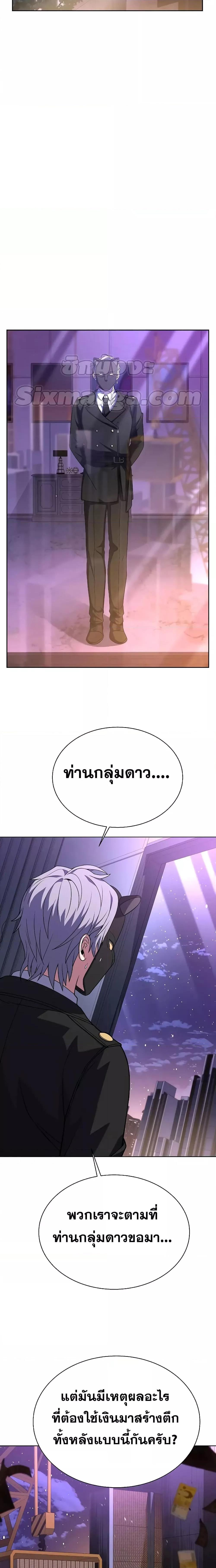 Manga-lc-com อ่านมังงะ อ่านการ์ตูน ออนไลน์ ฟรี The Constellations Are My Disciples ตอนที่ 1 2 3 4 5 6 7 8 9 10 11 12 13 14 ฟรี ไม่มีโฆษณา Manga-lc - อ่าน มังงะ อ่าน การ์ตูน ออนไลน์ อ่านมังงะ ฟรี