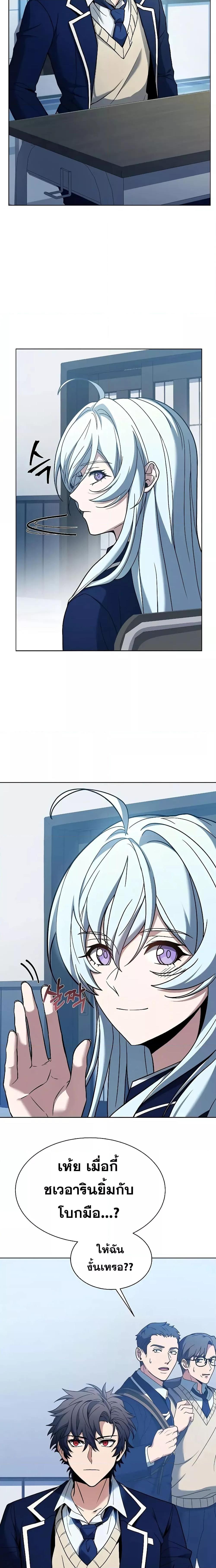 Manga-lc-com อ่านมังงะ อ่านการ์ตูน ออนไลน์ ฟรี The Constellations Are My Disciples ตอนที่ 1 2 3 4 5 6 7 8 9 10 11 12 13 14 ฟรี ไม่มีโฆษณา Manga-lc - อ่าน มังงะ อ่าน การ์ตูน ออนไลน์ อ่านมังงะ ฟรี