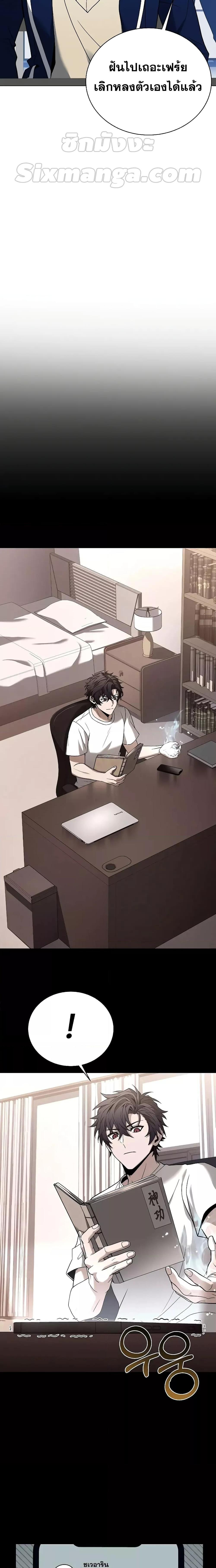 Manga-lc-com อ่านมังงะ อ่านการ์ตูน ออนไลน์ ฟรี The Constellations Are My Disciples ตอนที่ 1 2 3 4 5 6 7 8 9 10 11 12 13 14 ฟรี ไม่มีโฆษณา Manga-lc - อ่าน มังงะ อ่าน การ์ตูน ออนไลน์ อ่านมังงะ ฟรี