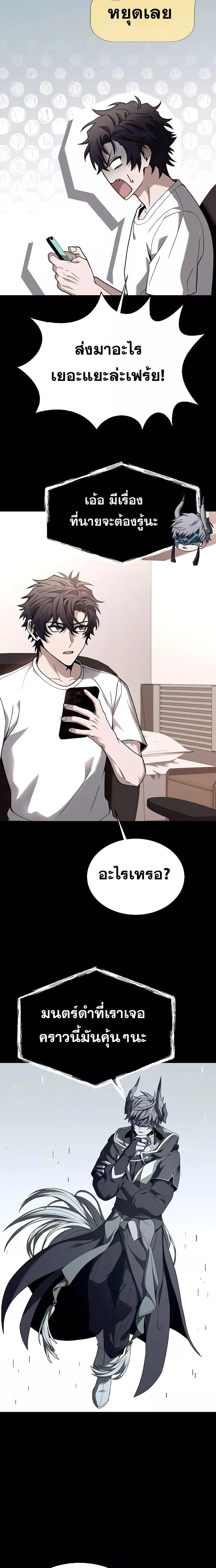 Manga-lc-com อ่านมังงะ อ่านการ์ตูน ออนไลน์ ฟรี The Constellations Are My Disciples ตอนที่ 1 2 3 4 5 6 7 8 9 10 11 12 13 14 ฟรี ไม่มีโฆษณา Manga-lc - อ่าน มังงะ อ่าน การ์ตูน ออนไลน์ อ่านมังงะ ฟรี