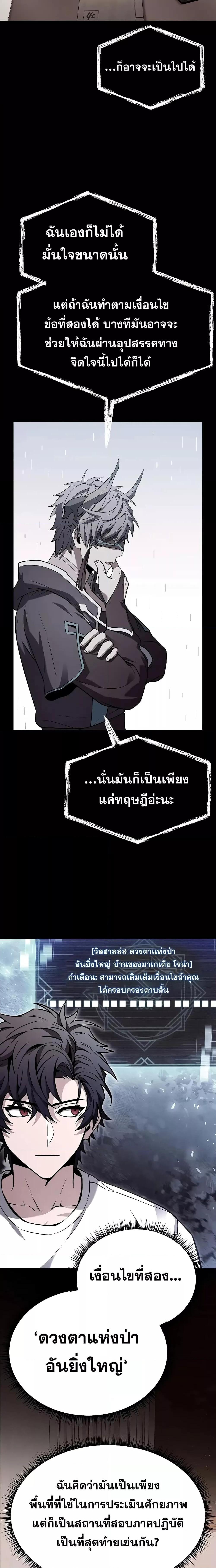 Manga-lc-com อ่านมังงะ อ่านการ์ตูน ออนไลน์ ฟรี The Constellations Are My Disciples ตอนที่ 1 2 3 4 5 6 7 8 9 10 11 12 13 14 ฟรี ไม่มีโฆษณา Manga-lc - อ่าน มังงะ อ่าน การ์ตูน ออนไลน์ อ่านมังงะ ฟรี