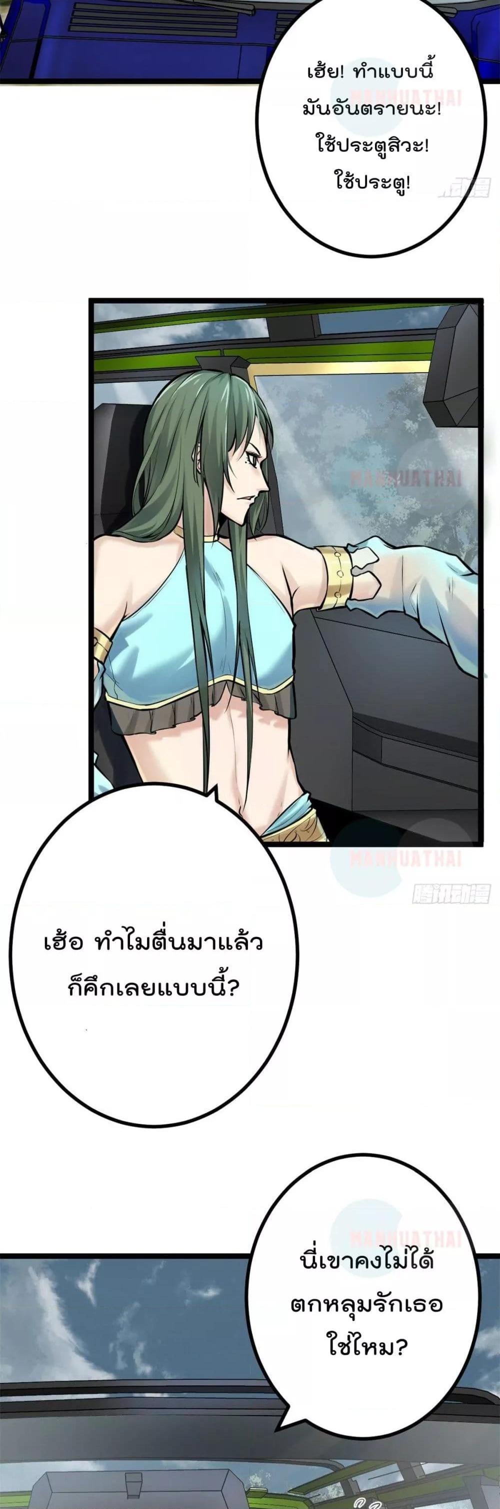 Manga-lc-com อ่านมังงะ อ่านการ์ตูน ออนไลน์ ฟรี ShadowHack–ร ตอนที่ 1 2 3 4 5 6 7 8 9 10 11 12 13 14 ฟรี ไม่มีโฆษณา Manga-lc - อ่าน มังงะ อ่าน การ์ตูน ออนไลน์ อ่านมังงะ ฟรี