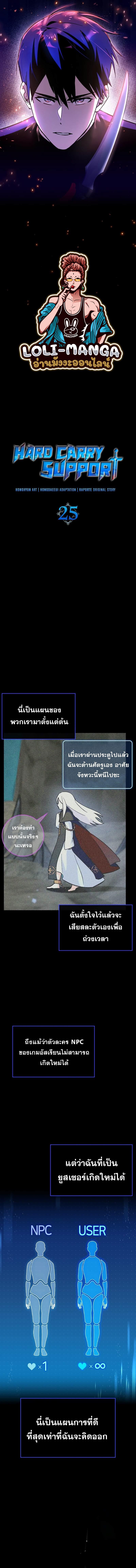 Manga-lc-com อ่านมังงะ อ่านการ์ตูน ออนไลน์ ฟรี Hard Carry Support ตอนที่ 1 2 3 4 5 6 7 8 9 10 11 12 13 14 ฟรี ไม่มีโฆษณา Manga-lc - อ่าน มังงะ อ่าน การ์ตูน ออนไลน์ อ่านมังงะ ฟรี