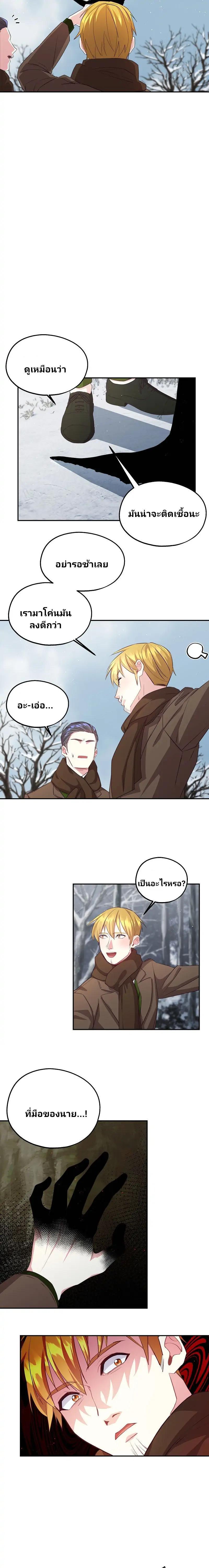 Manga-lc-com อ่านมังงะ อ่านการ์ตูน ออนไลน์ ฟรี Welcome to Sylvia’s Garden ตอนที่ 1 2 3 4 5 6 7 8 9 10 11 12 13 14 ฟรี ไม่มีโฆษณา Manga-lc - อ่าน มังงะ อ่าน การ์ตูน ออนไลน์ อ่านมังงะ ฟรี