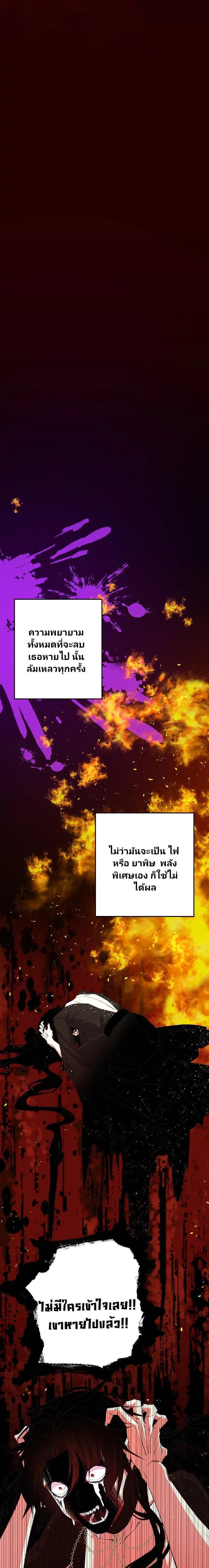 Manga-lc-com อ่านมังงะ อ่านการ์ตูน ออนไลน์ ฟรี Welcome to Sylvia’s Garden ตอนที่ 1 2 3 4 5 6 7 8 9 10 11 12 13 14 ฟรี ไม่มีโฆษณา Manga-lc - อ่าน มังงะ อ่าน การ์ตูน ออนไลน์ อ่านมังงะ ฟรี