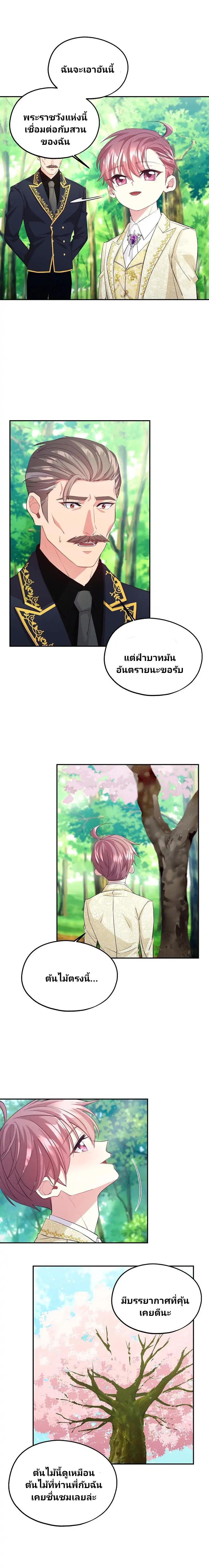 Manga-lc-com อ่านมังงะ อ่านการ์ตูน ออนไลน์ ฟรี Welcome to Sylvia’s Garden ตอนที่ 1 2 3 4 5 6 7 8 9 10 11 12 13 14 ฟรี ไม่มีโฆษณา Manga-lc - อ่าน มังงะ อ่าน การ์ตูน ออนไลน์ อ่านมังงะ ฟรี