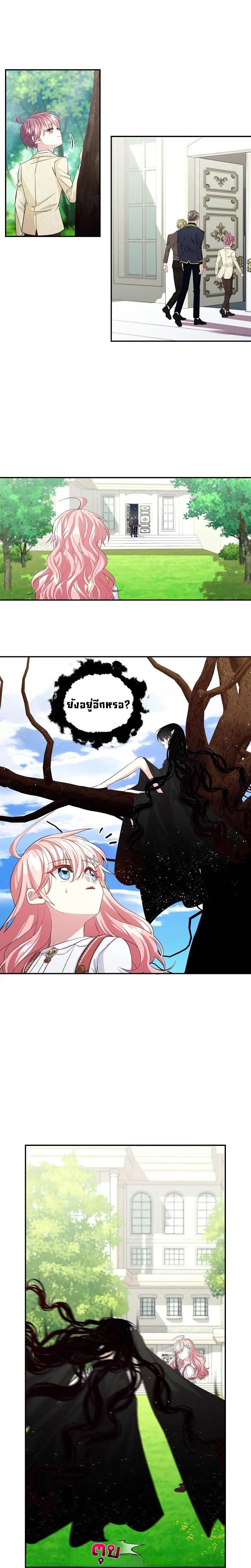 Manga-lc-com อ่านมังงะ อ่านการ์ตูน ออนไลน์ ฟรี Welcome to Sylvia’s Garden ตอนที่ 1 2 3 4 5 6 7 8 9 10 11 12 13 14 ฟรี ไม่มีโฆษณา Manga-lc - อ่าน มังงะ อ่าน การ์ตูน ออนไลน์ อ่านมังงะ ฟรี