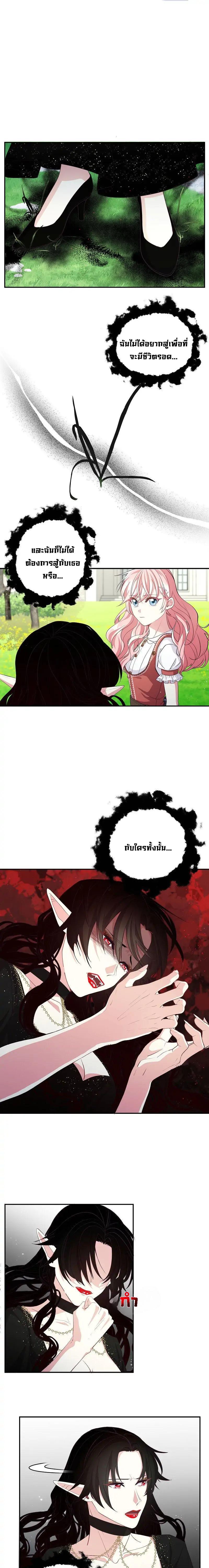 Manga-lc-com อ่านมังงะ อ่านการ์ตูน ออนไลน์ ฟรี Welcome to Sylvia’s Garden ตอนที่ 1 2 3 4 5 6 7 8 9 10 11 12 13 14 ฟรี ไม่มีโฆษณา Manga-lc - อ่าน มังงะ อ่าน การ์ตูน ออนไลน์ อ่านมังงะ ฟรี